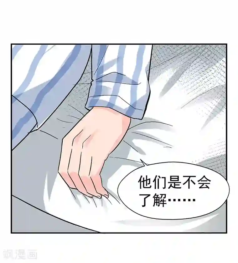 整容手札第1话 驻颜秘术1