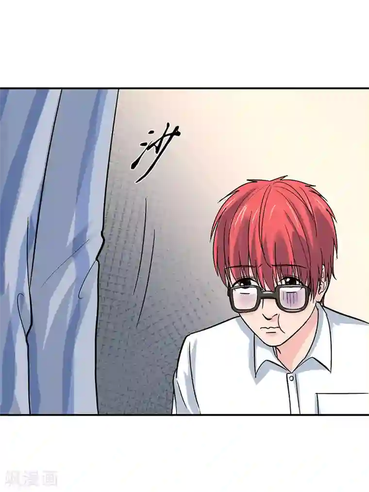 整容手札第1话 驻颜秘术1