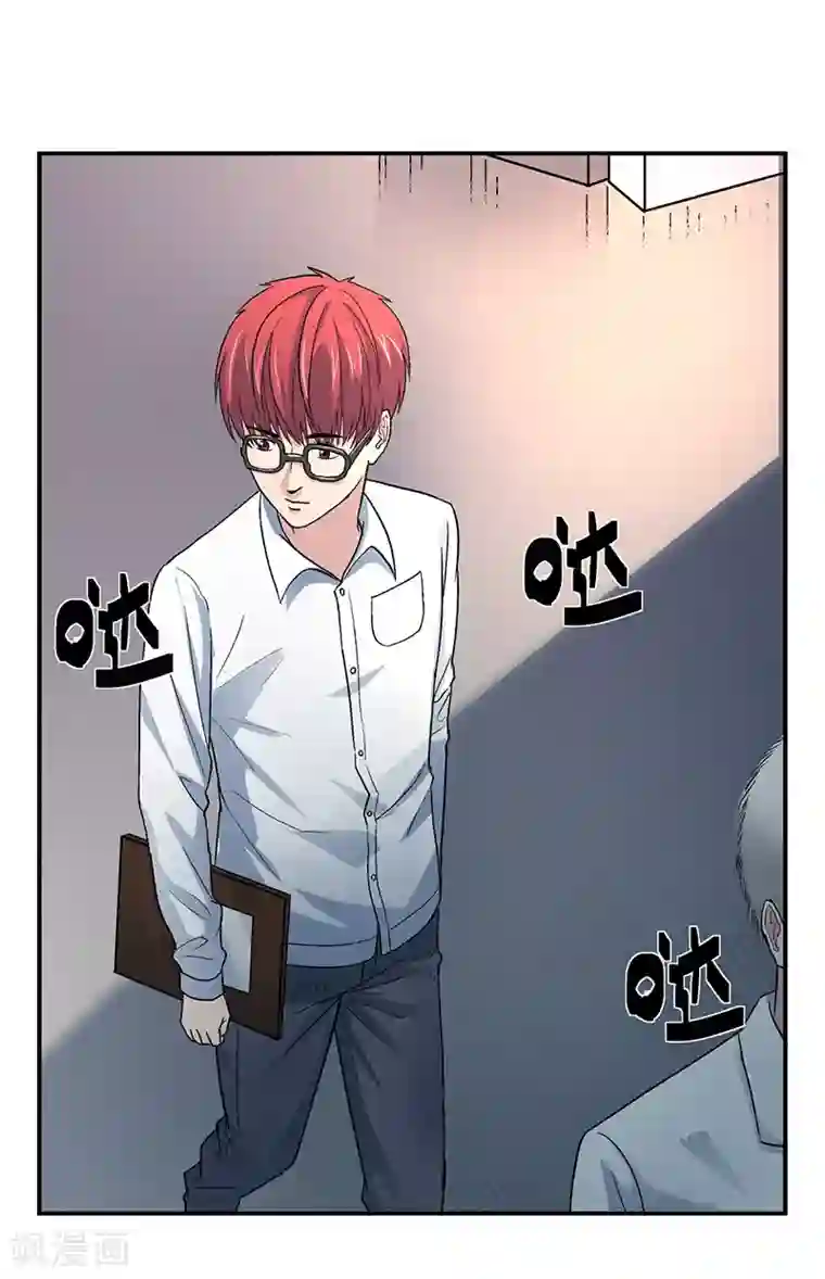 整容手札第1话 驻颜秘术1