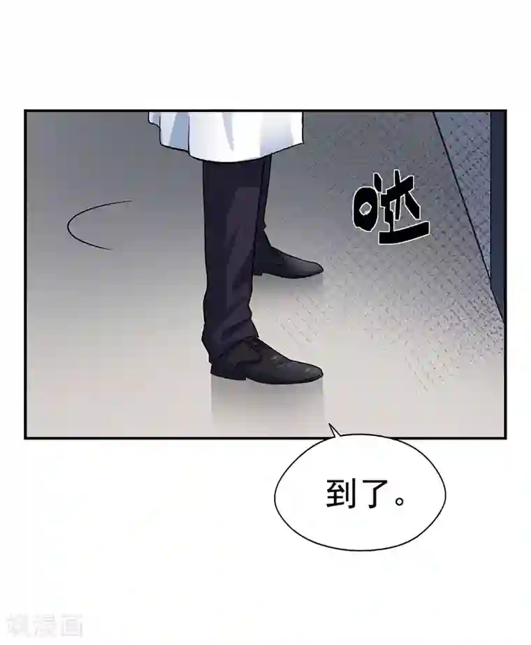 整容手札第1话 驻颜秘术1