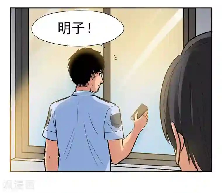 整容手札第2话 驻颜秘术2