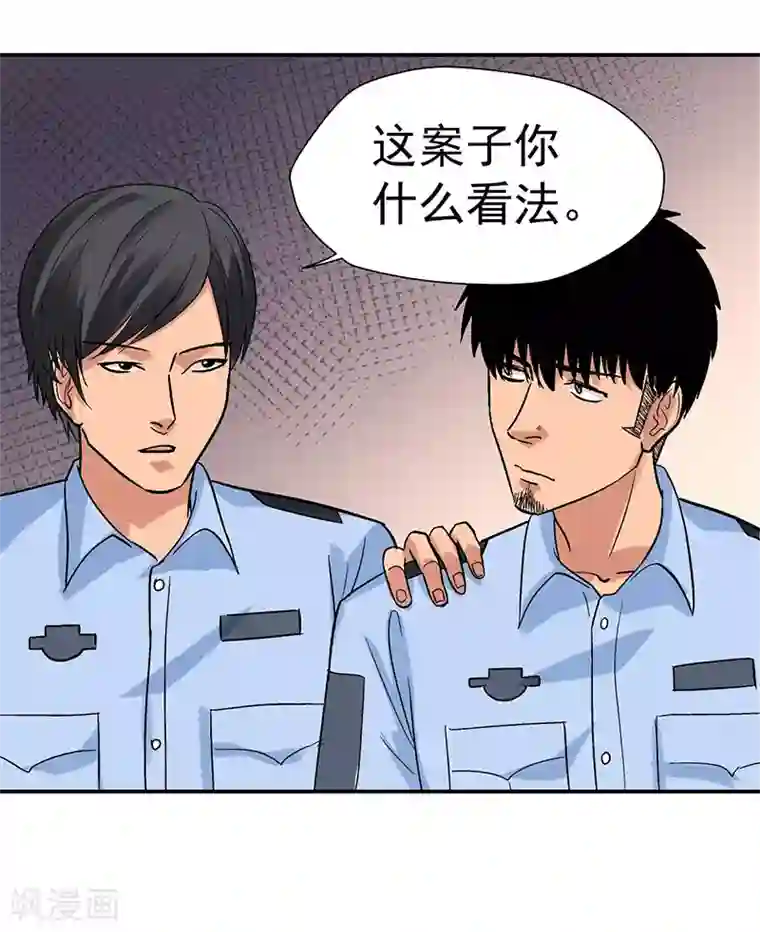 整容手札第2话 驻颜秘术2