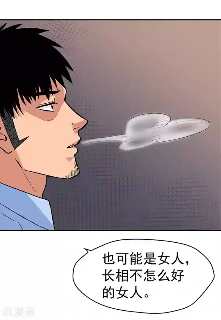 整容手札第2话 驻颜秘术2