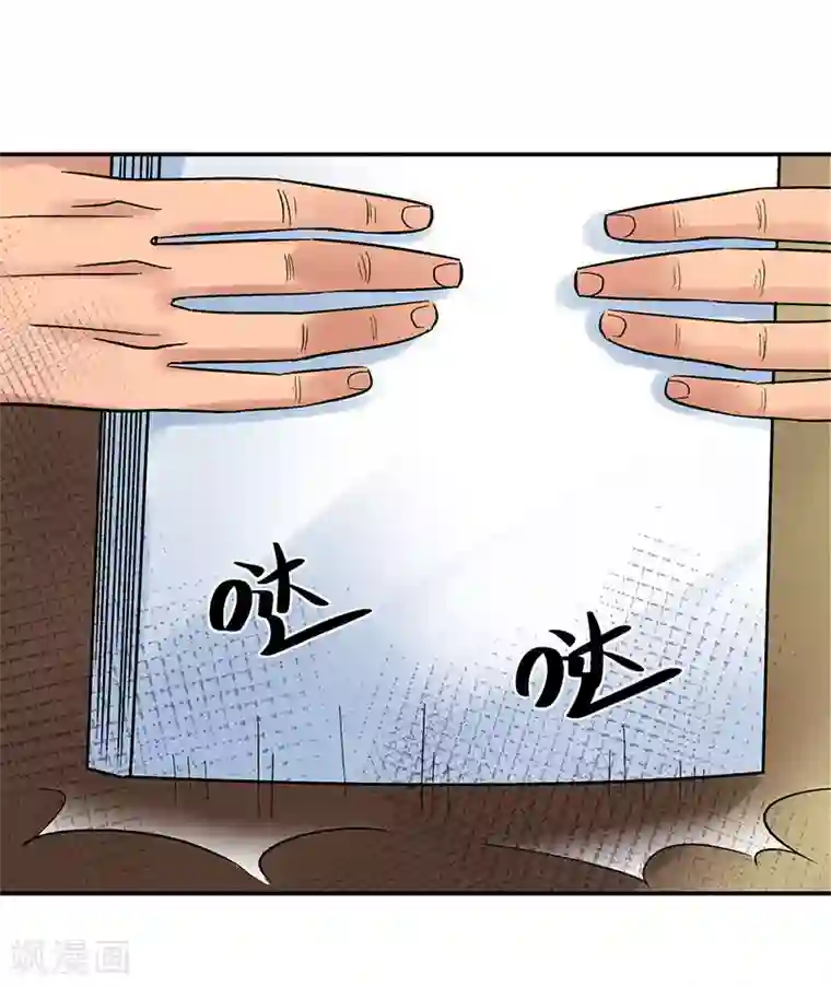 整容手札第2话 驻颜秘术2