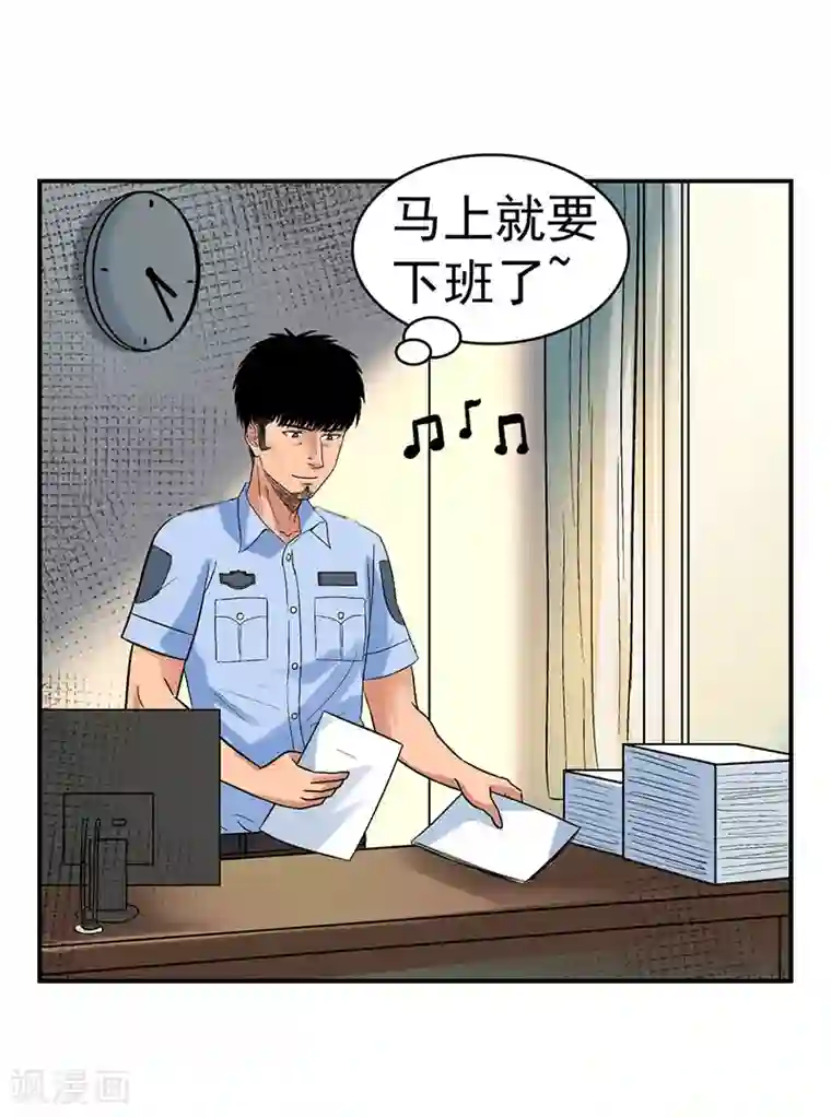 整容手札第2话 驻颜秘术2