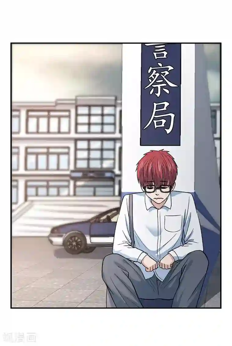 整容手札第3话 驻颜秘术3