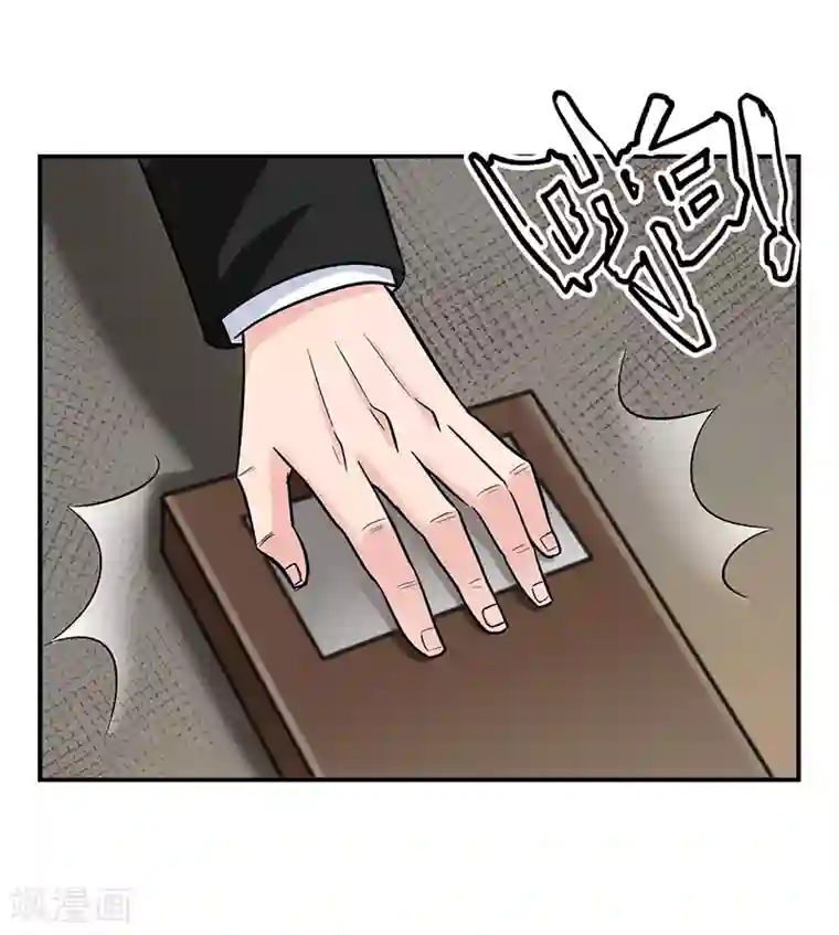 整容手札第3话 驻颜秘术3