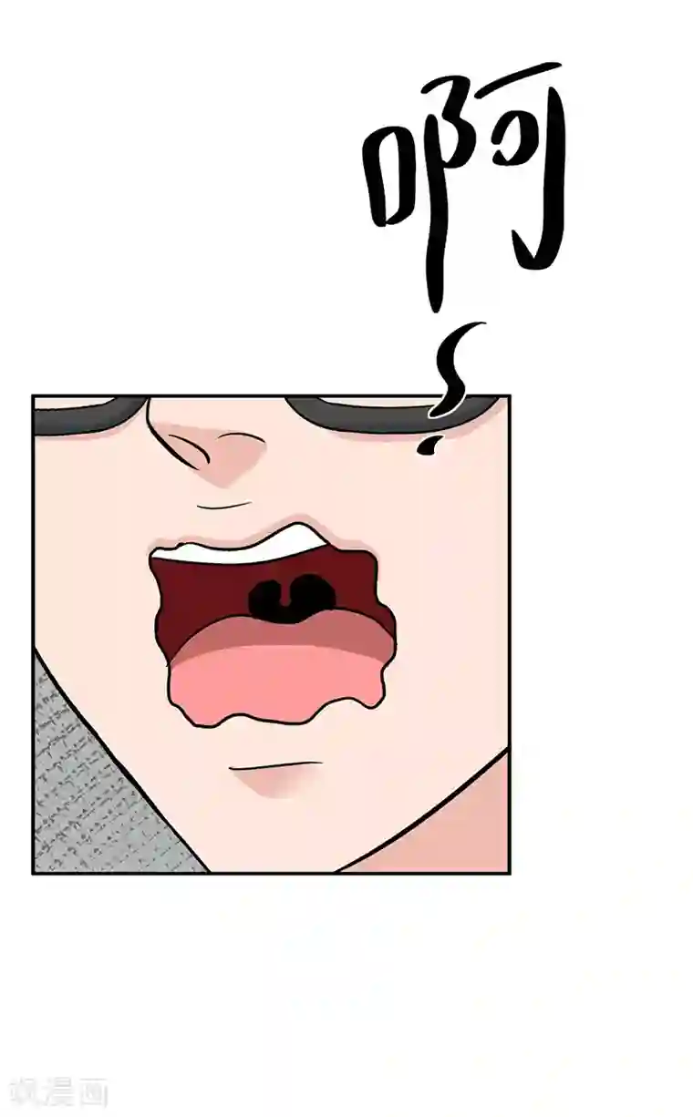 整容手札第3话 驻颜秘术3