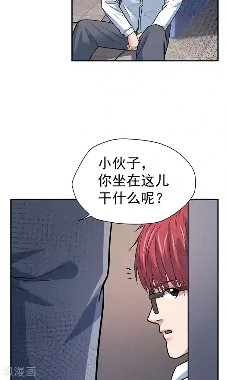 整容手札第4话 驻颜秘术4