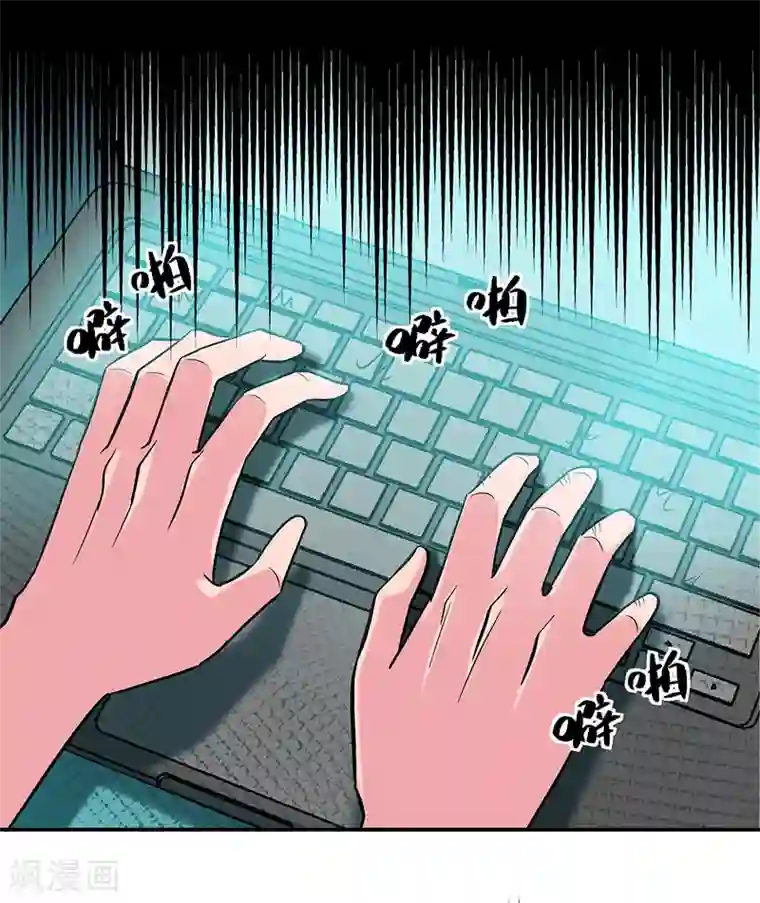 整容手札第5话 驻颜秘术5