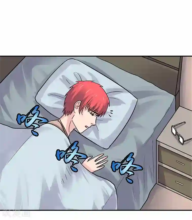 整容手札第6话 驻颜秘术6