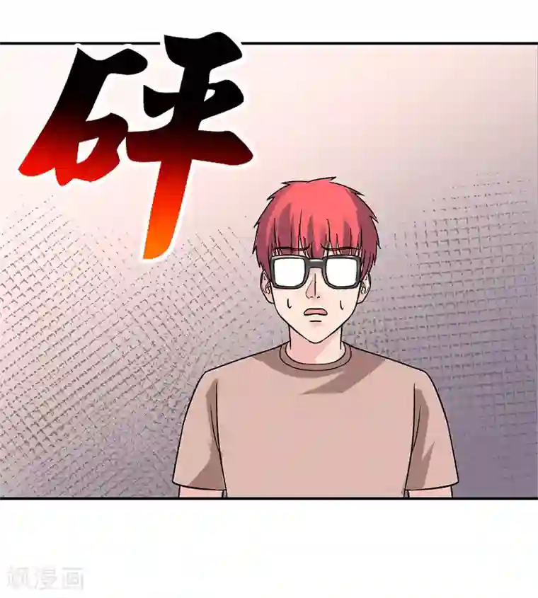 整容手札第6话 驻颜秘术6