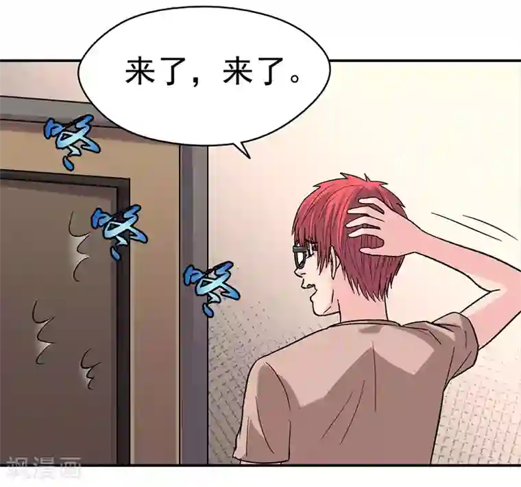 整容手札第6话 驻颜秘术6