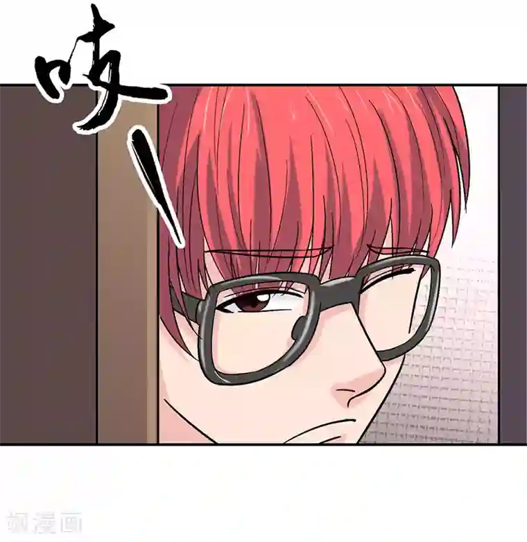 整容手札第6话 驻颜秘术6