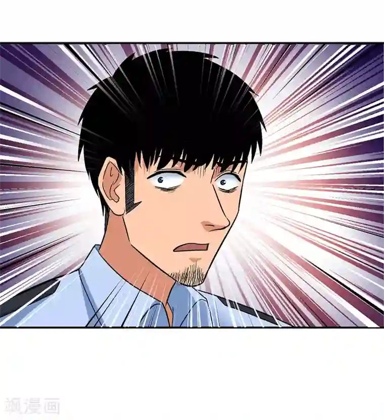 整容手札第7话 驻颜秘术7