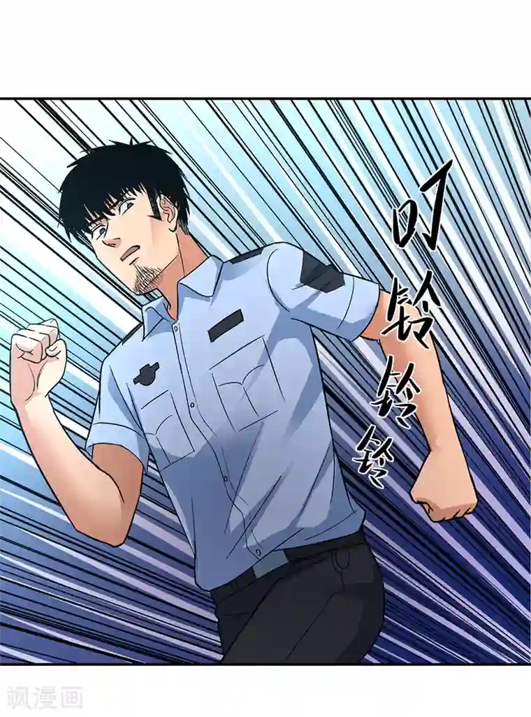 整容手札第7话 驻颜秘术7