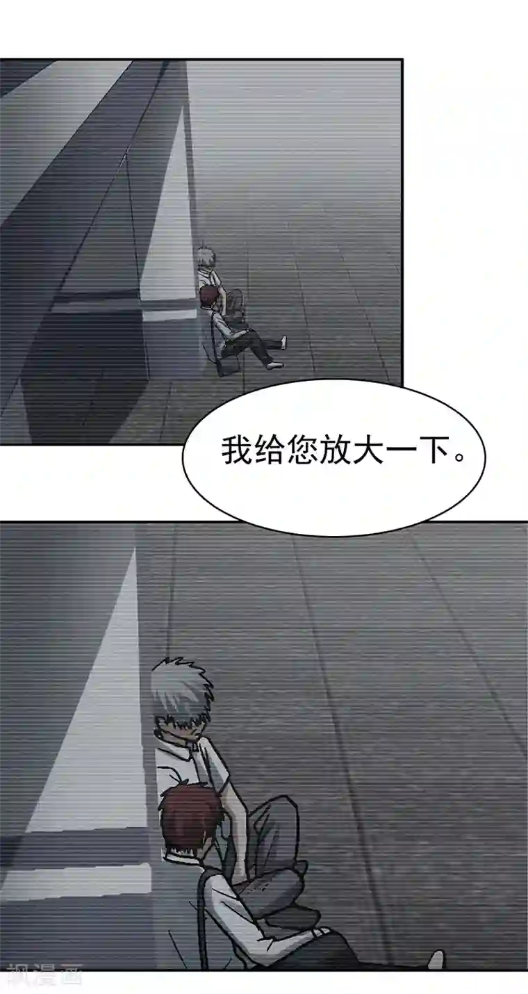 整容手札第7话 驻颜秘术7