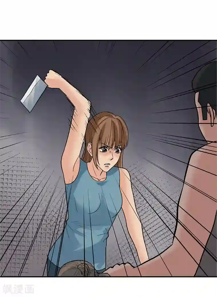 整容手札第8话 驻颜秘术8