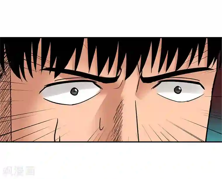 整容手札第8话 驻颜秘术8