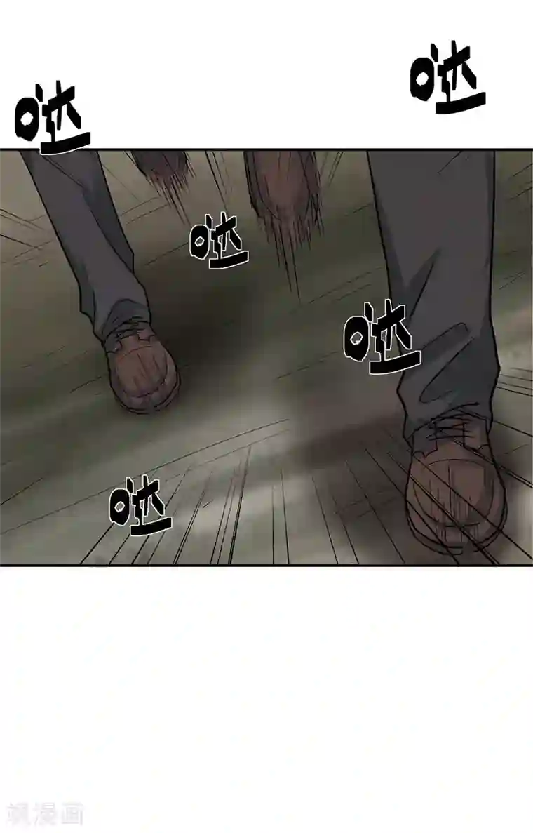 整容手札第8话 驻颜秘术8