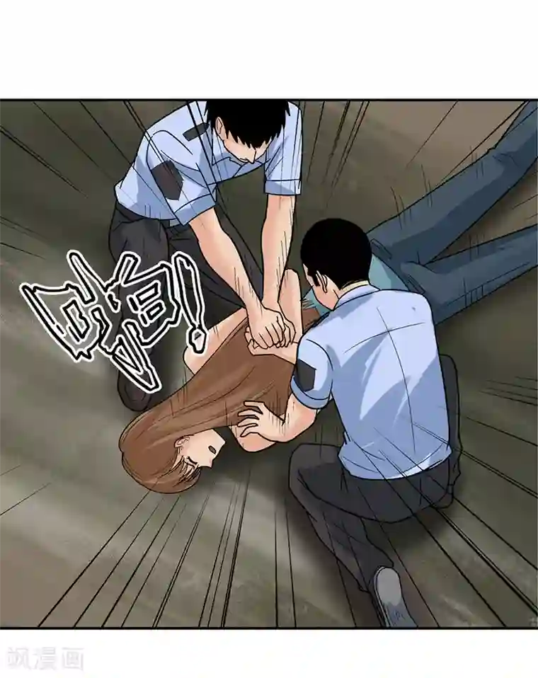 整容手札第8话 驻颜秘术8