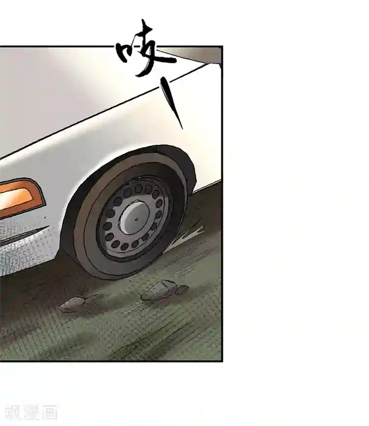 整容手札第8话 驻颜秘术8