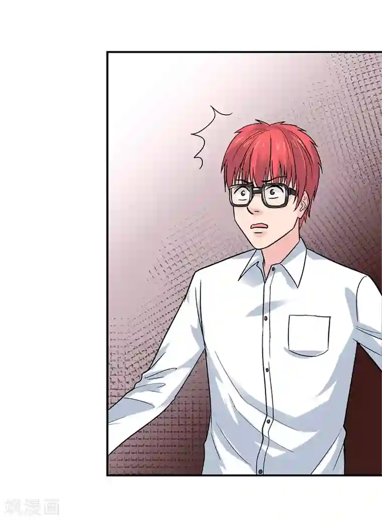 整容手札第8话 驻颜秘术8