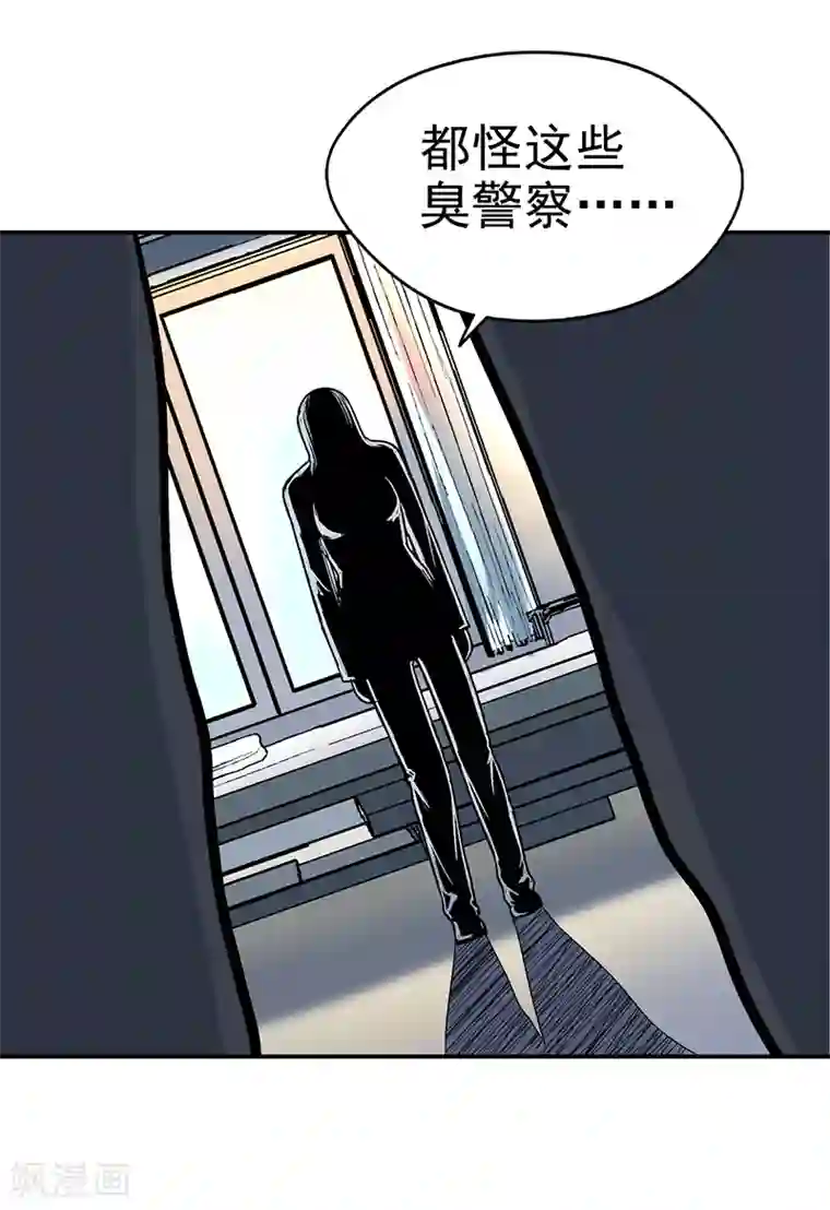整容手札第8话 驻颜秘术8