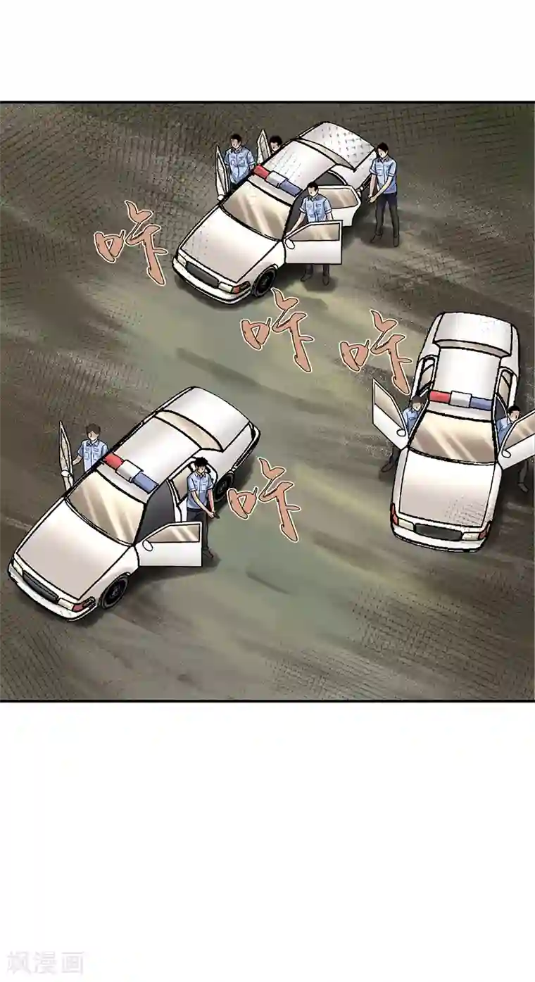 整容手札第8话 驻颜秘术8