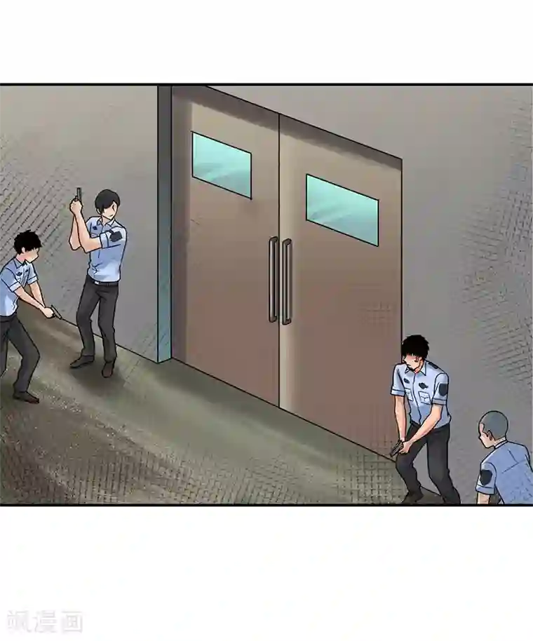 整容手札第8话 驻颜秘术8