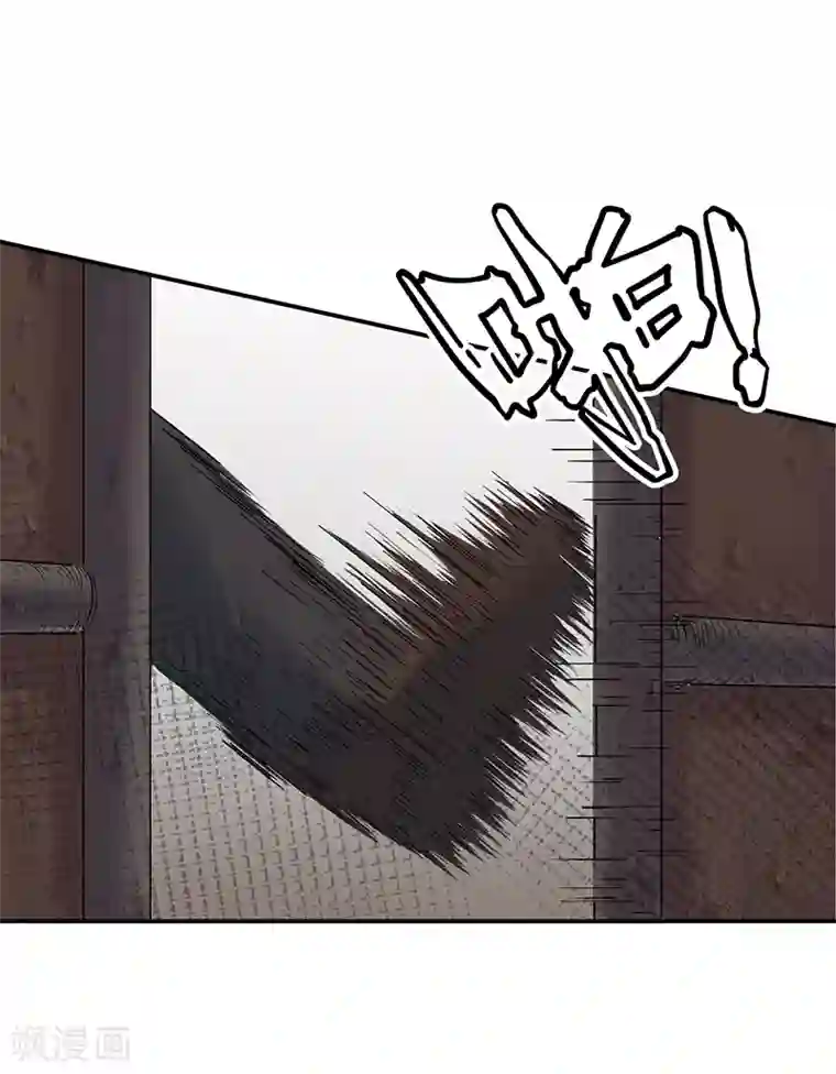 整容手札第8话 驻颜秘术8