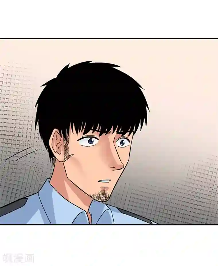 整容手札第9话 驻颜秘术9