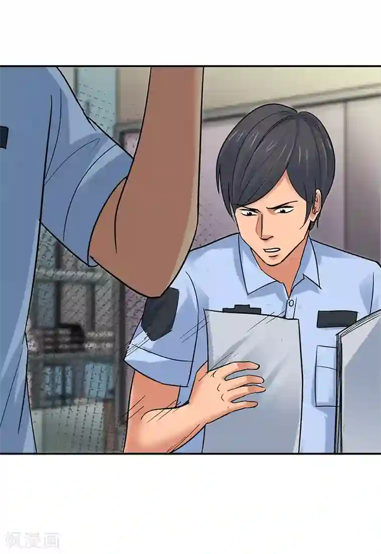 整容手札第9话 驻颜秘术9