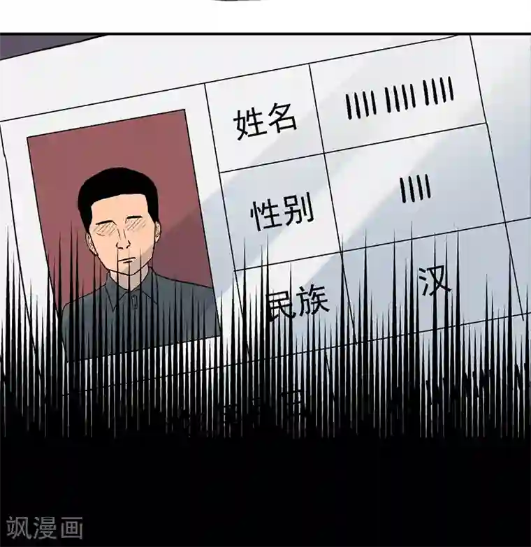 整容手札第9话 驻颜秘术9