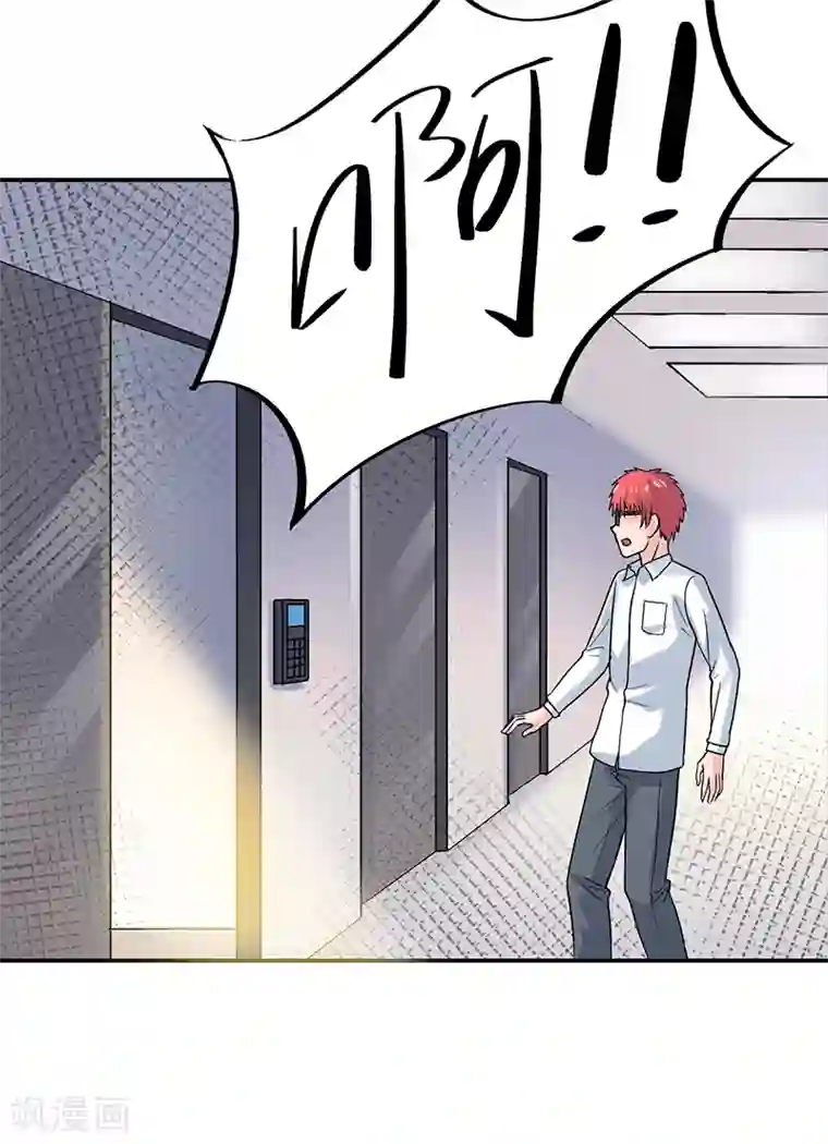 整容手札第9话 驻颜秘术9