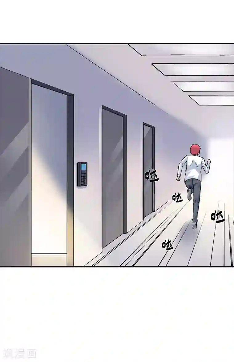 整容手札第9话 驻颜秘术9