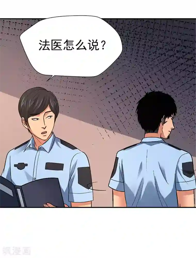 整容手札第10话 美容针1