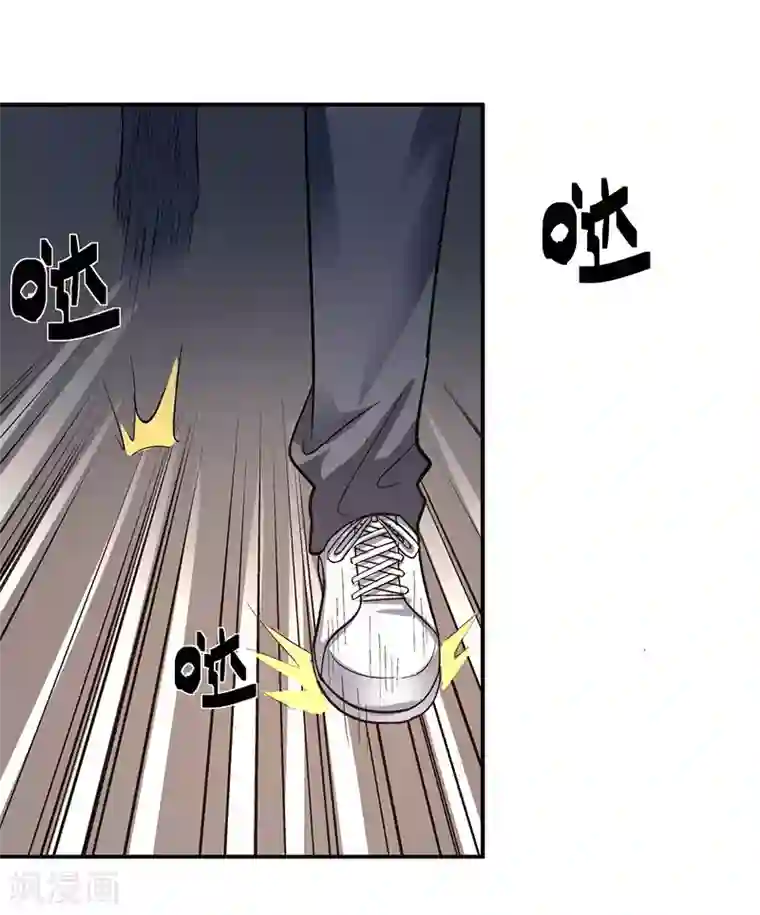 整容手札第10话 美容针1