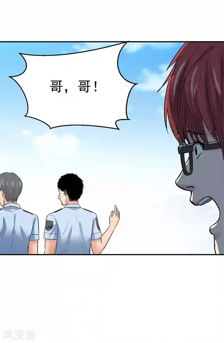 整容手札第10话 美容针1