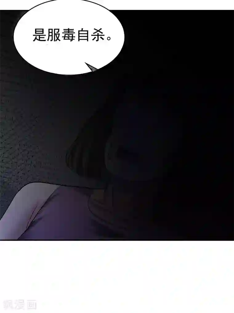 整容手札第10话 美容针1