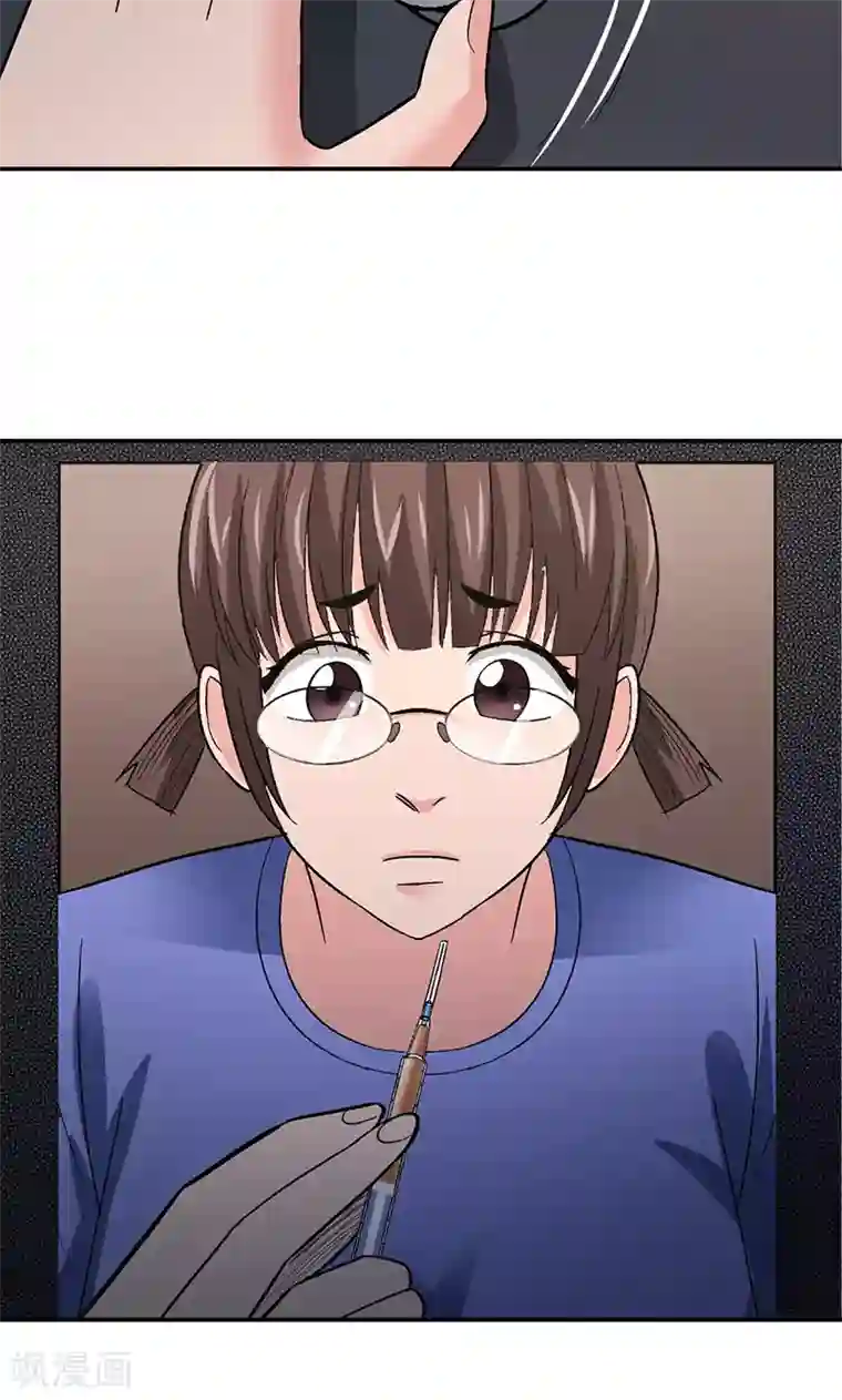 整容手札第11话 美容针2