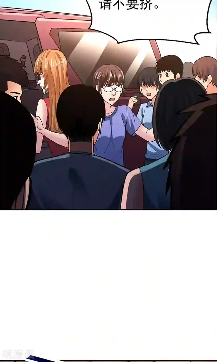 整容手札第11话 美容针2