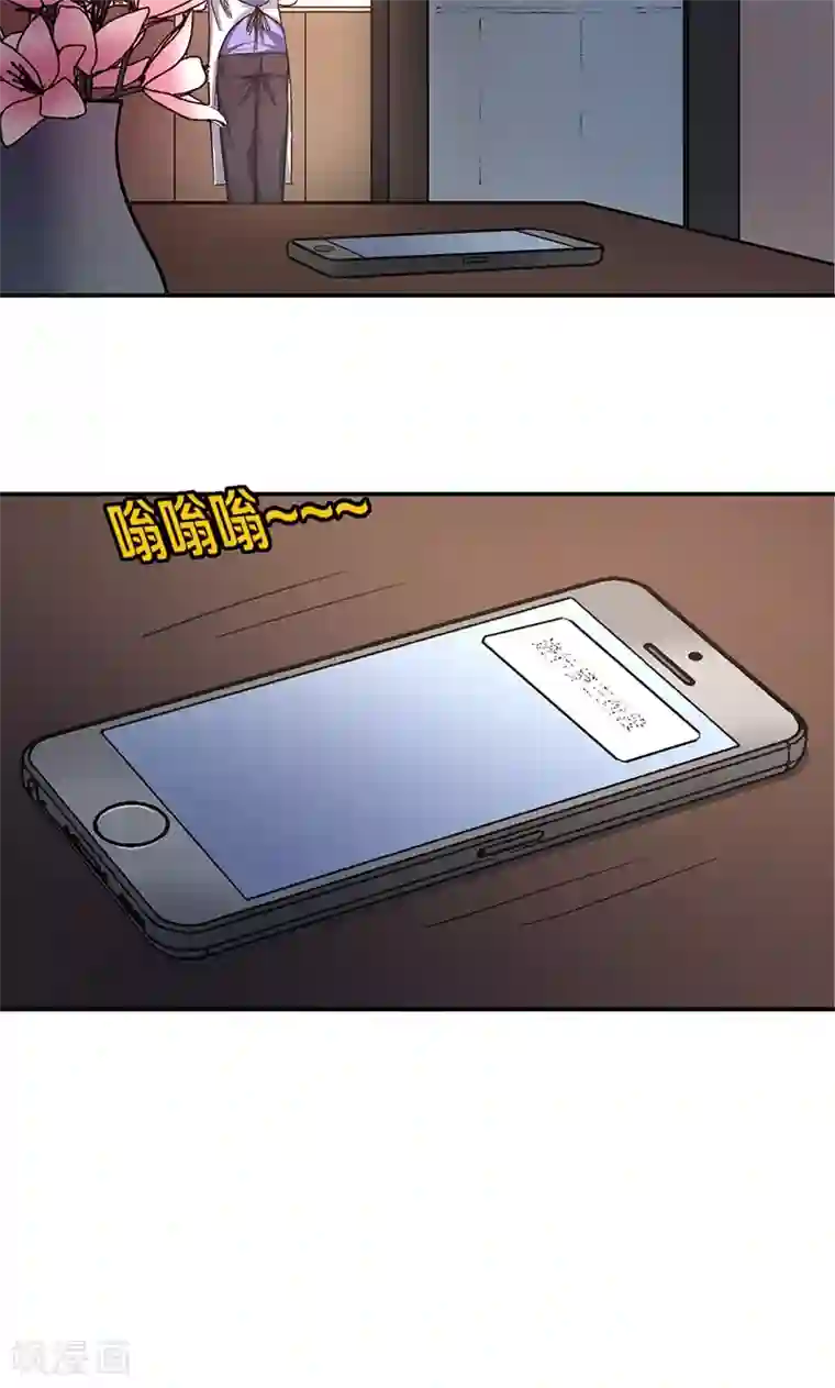 整容手札第11话 美容针2