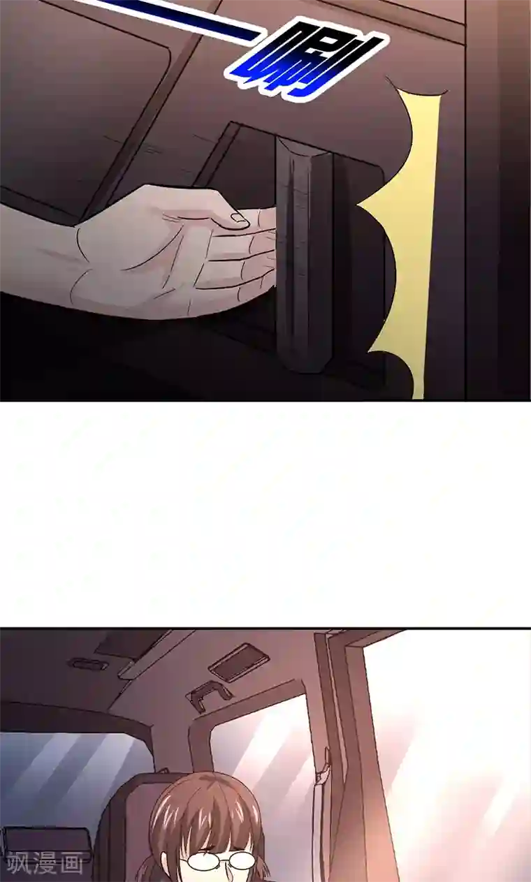 整容手札第11话 美容针2