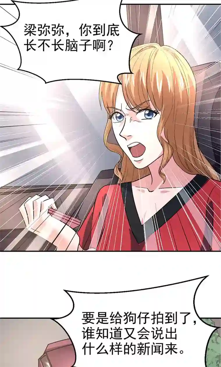 整容手札第11话 美容针2