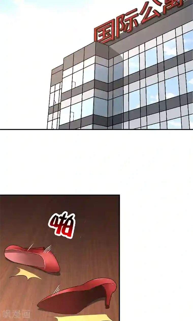 整容手札第11话 美容针2