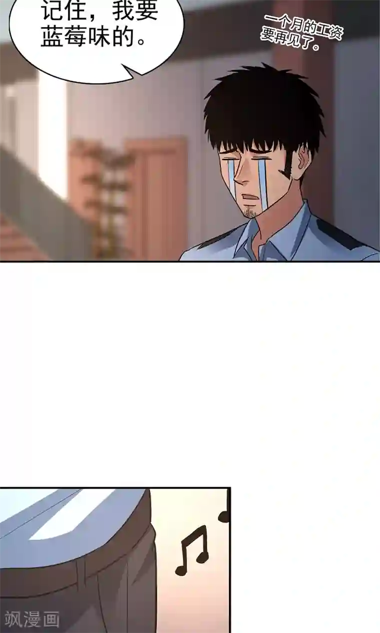 整容手札第12话 美容针3