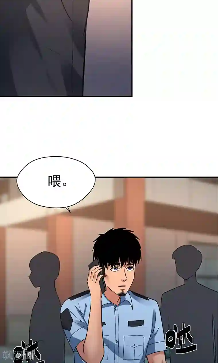 整容手札第12话 美容针3