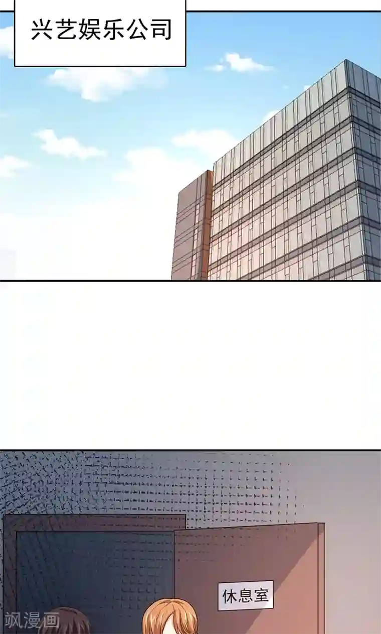 整容手札第12话 美容针3