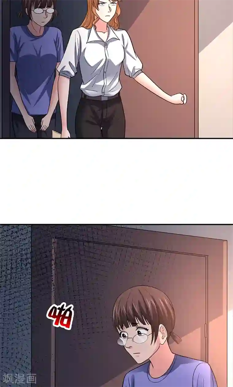 整容手札第12话 美容针3